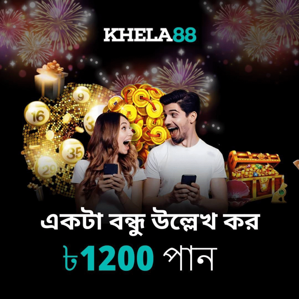 Khela88 free sign up bonus